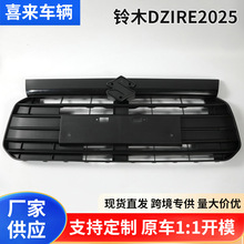 ������ľDZIRE2025����ǰ��������ǰ����դABS���Ϸ������������