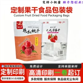 塑料食品袋;塑料服装袋;粮油米面包装