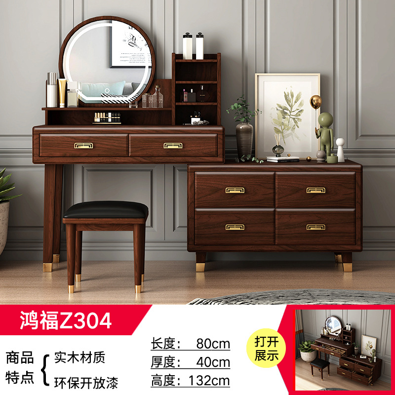 홍푸 Z304