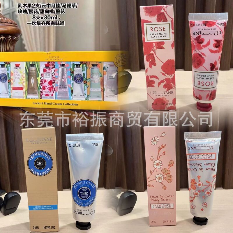 欧家护手霜30ML毫升单支装舒丹乳木果玫瑰ying花润手霜小样批发|undefined