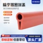 除尘工业密封定制橡胶条