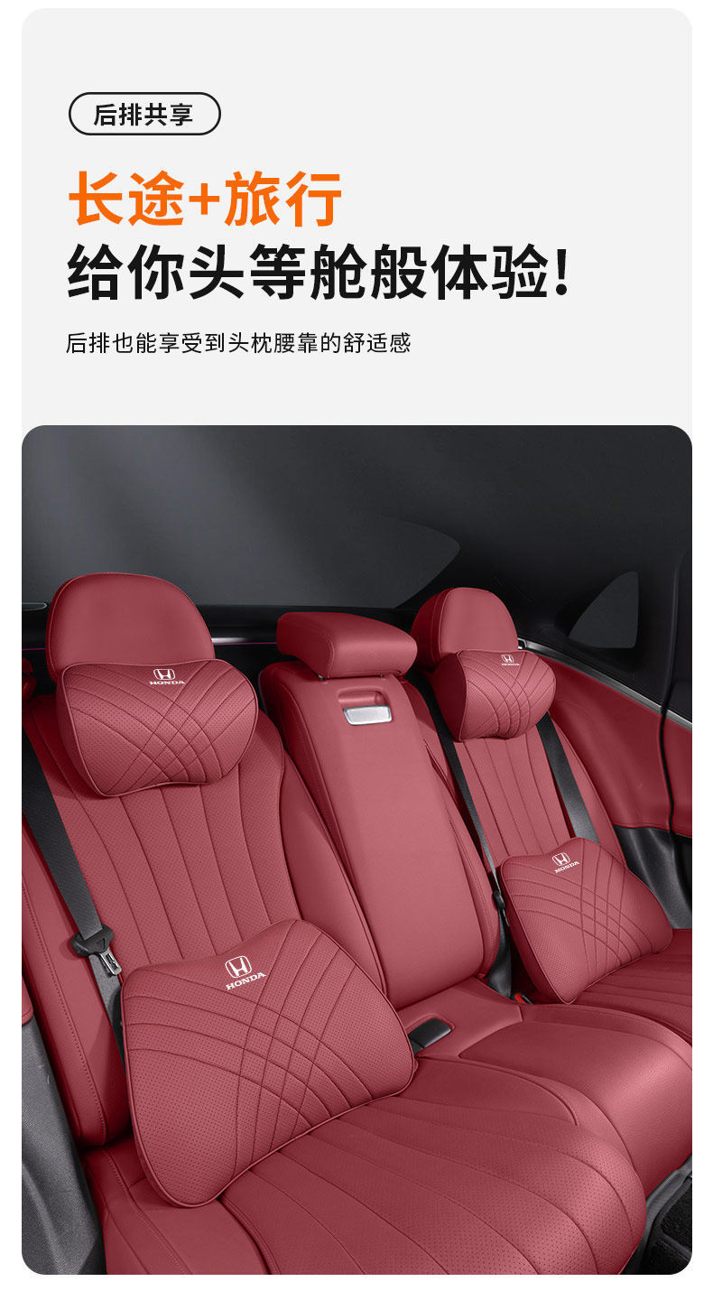 Suitable for Honda Headrest, Neck Pillow, Lumbar Support for Vezel, Civic, Crv, Avancier, Xrv, Accord, and Avancier Lumbar Support, Suitable for All Seasons