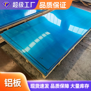 6061 T6�X������5052 5754�X�Ͻ��к�����ж��Ƽ��������ͼӹ�