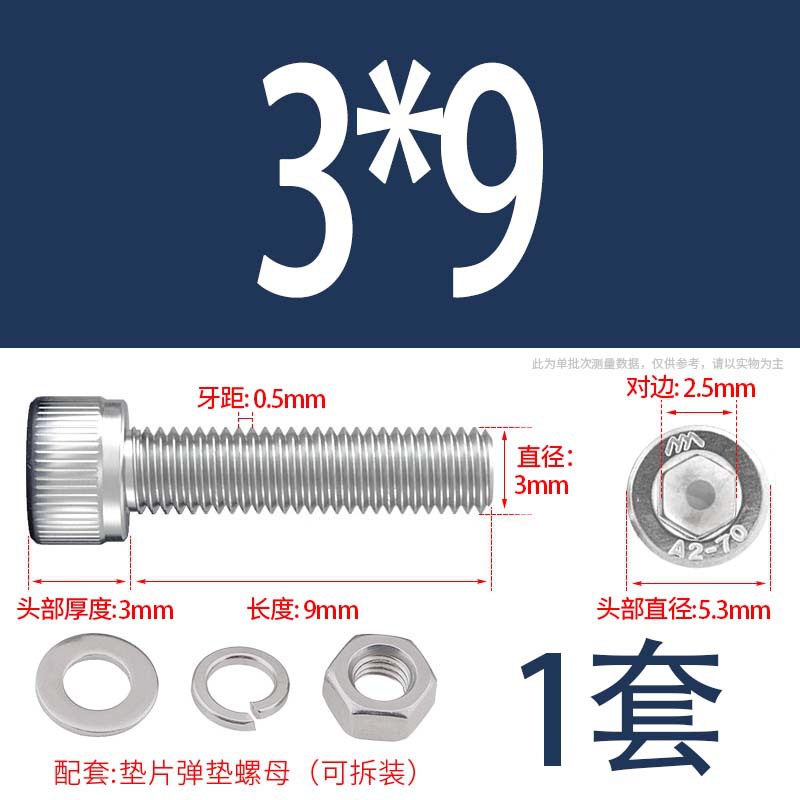 304 acero inoxidable hexagonal socket tuerca junta conjunto alargado cilindro cabeza taza perno tornillo