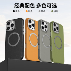 Apple 16 ライチレザー落下防止保護カバー磁気 iPhone16promax 携帯電話ケースに適した国境を越えた新製品