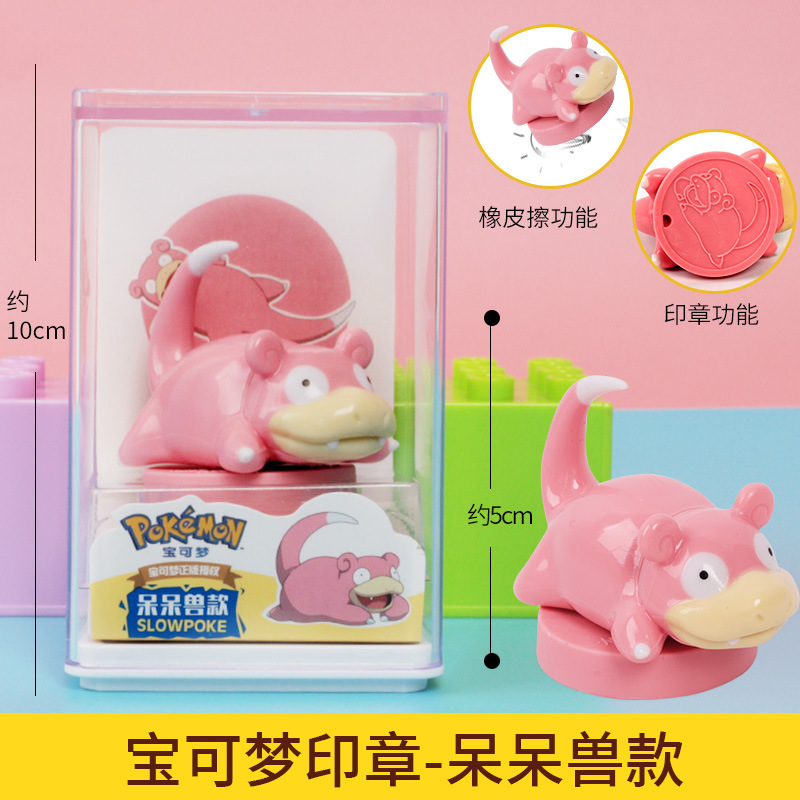 Pokémon caja ciega sello adornos hechos a mano juguetes Pikachu Jeni tortuga mano mágica compañero colección de regalos al por mayor