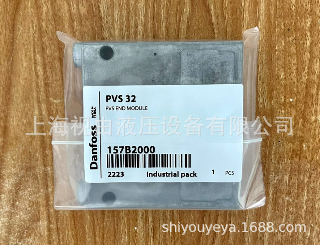 PVS32 157B2000丹佛斯Danfoss盖板现货库存全新原装