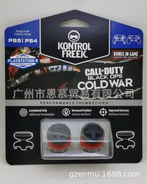 Капс PS4 увеличенная кепка PS5 увеличенная кепка PS PS увеличенная кепка капс Silicone cap PS конкурентная кепка нескользящая кепка