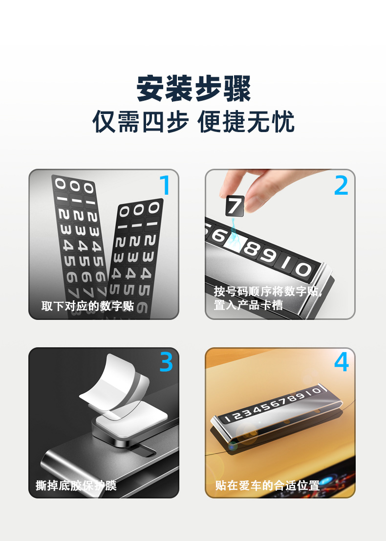 Mobile Phone Plate Car Temporary Parking Number Plate Car Mobile Phone Number Holder Hidden Luminous Alloy Parking Plate