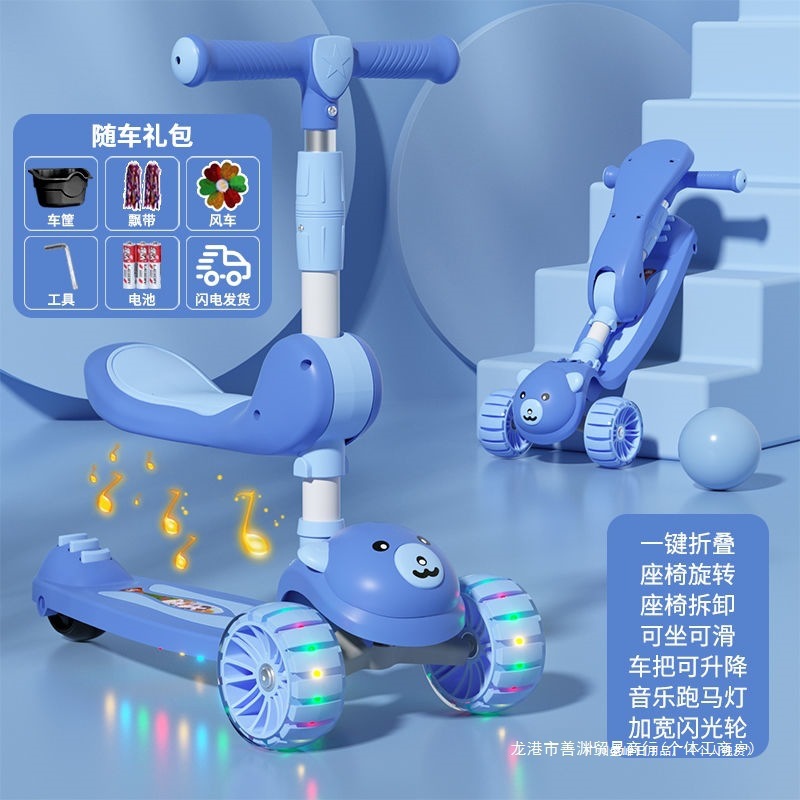 Anti-Fall Foldableable Scooter for Kidsren to Sit and Slide 1-2-3-6-8 Years Old Male and Female Baby Three-In-One Toy Car