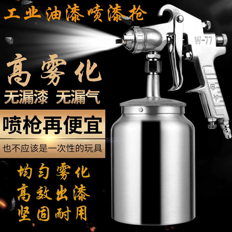 Краскопульт для авто Jiyou W77, мебельный, механический, цвет, стальная плитка, латексная краска под насадкой W71, пневматический краскопульт