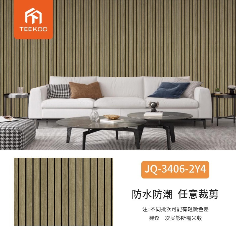 外贸跨境新款3d立体雕刻格栅墙贴背景墙装饰墙板自粘防水加厚隔删|undefined
