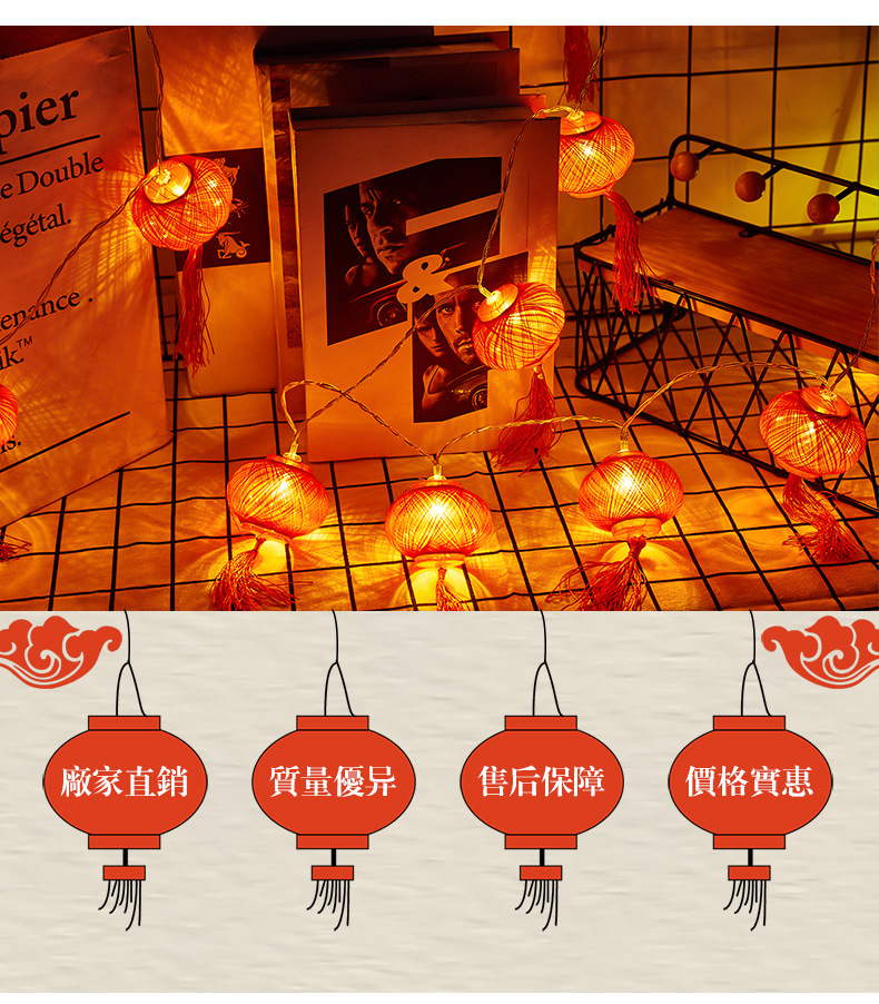 小灯笼_04