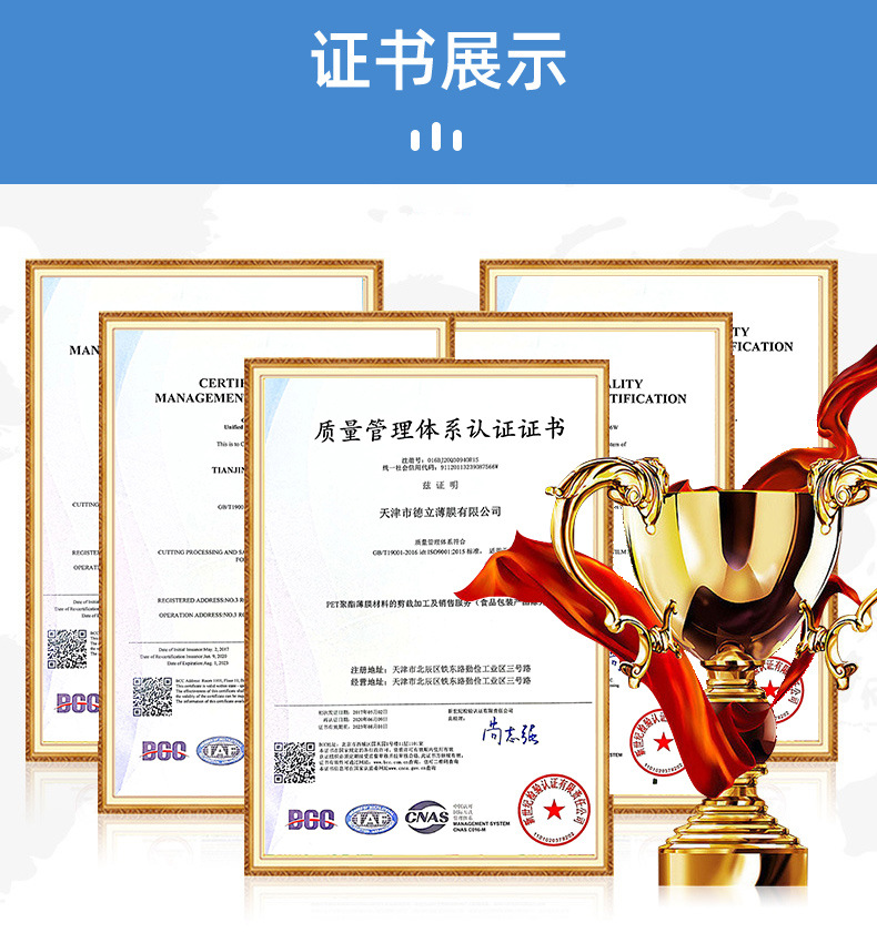 超薄纳米缠绕膜psd_07