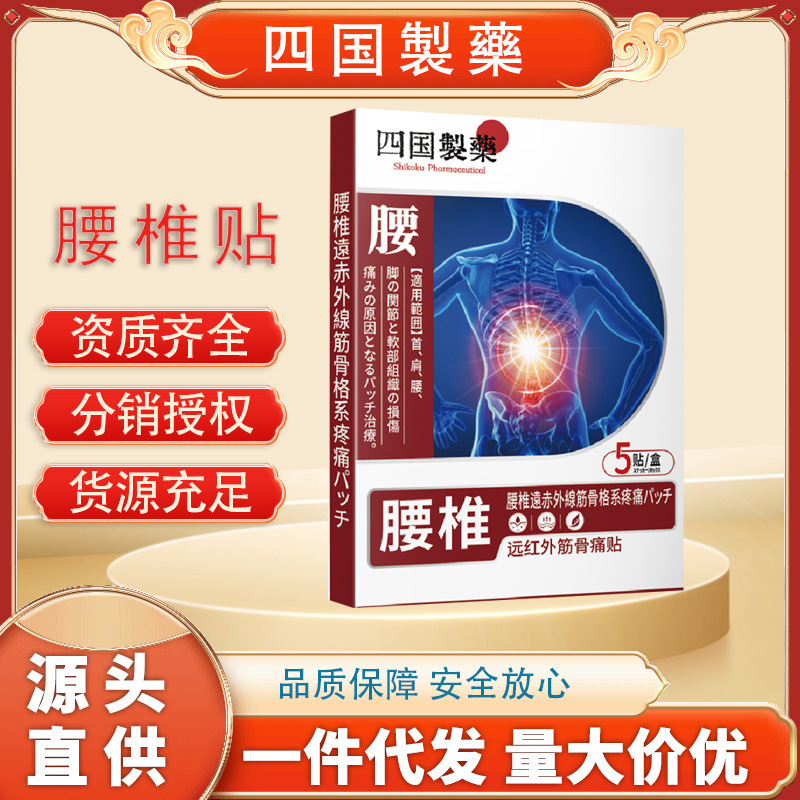 李時珍抗鼻腔アレルギーゲル鼻舒鼻塞鼻かゆみ鼻水急慢性副鼻腔炎鼻腔スプレー|undefined