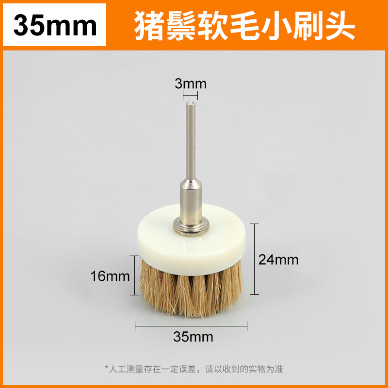 Taladro eléctrico amoladora eléctrica cepillo eléctrico wenwan tamaño de la cabeza diamante bodhi nogal nano limpieza pulido cepillo de cerdas duras