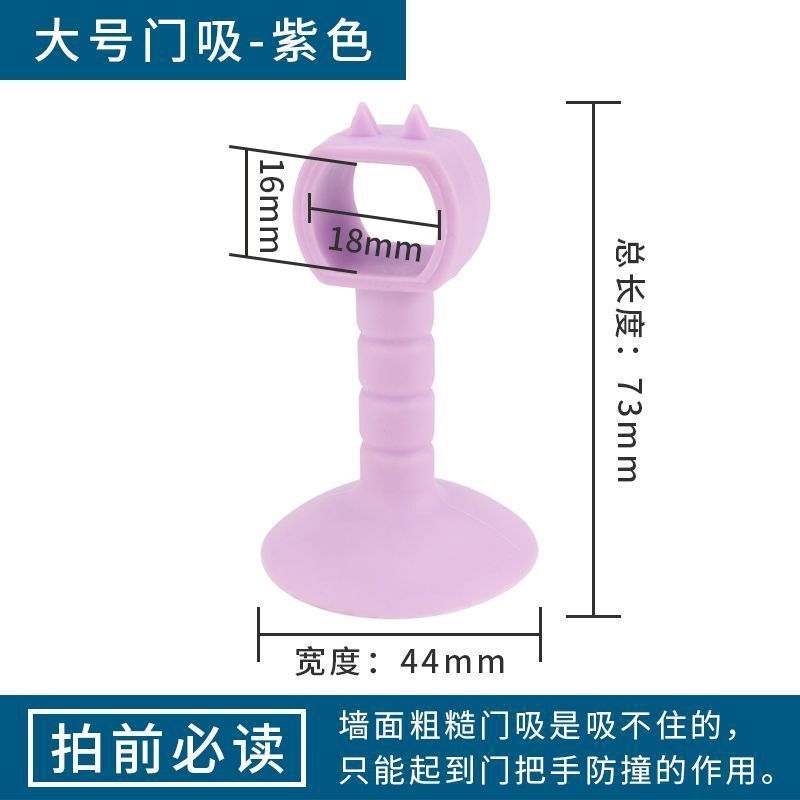パンチフリーの柔らかいプラスチック製ドアストッパー衝突防止パッドトイレドアバンパーバッファステッカープラスチック家庭用ドアストッパーバスルームハンドルドアトップ|undefined