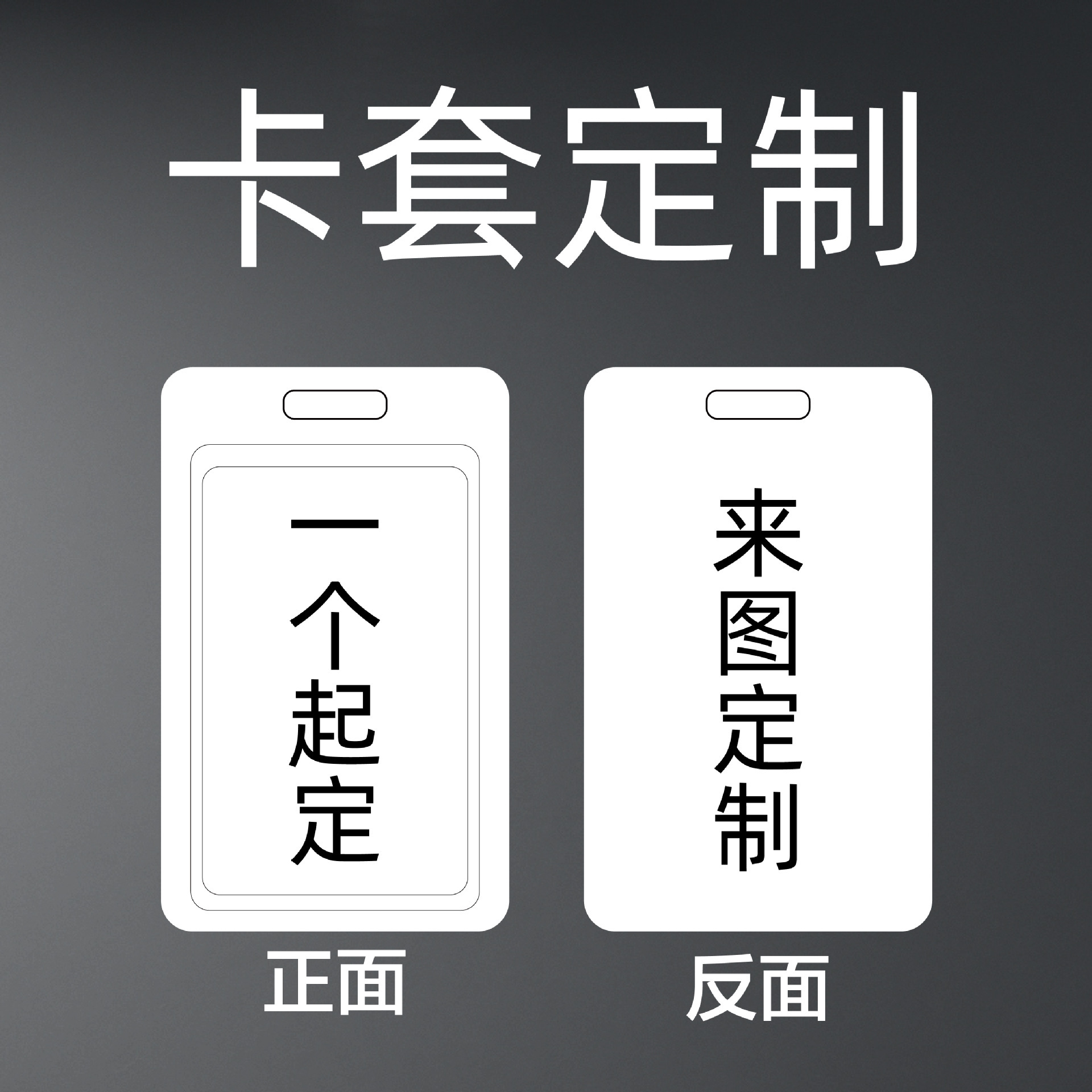 Tarjeta de trabajo tarjeta de pecho tarjeta de identificación tarjeta de trabajo tarjeta de autobús tarjeta de jardín de infantes tarjeta de almuerzo de estudiantes tarjeta de control de acceso