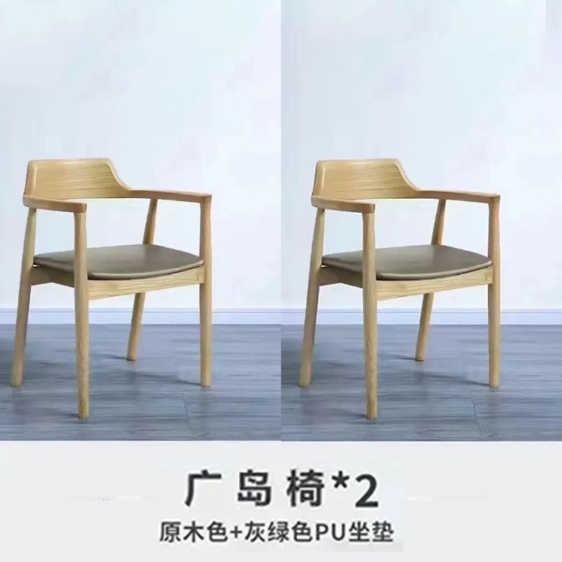 北欧实木椅子餐椅肯尼迪总统广岛白蜡餐厅家用洽谈会议简约靠背椅|undefined