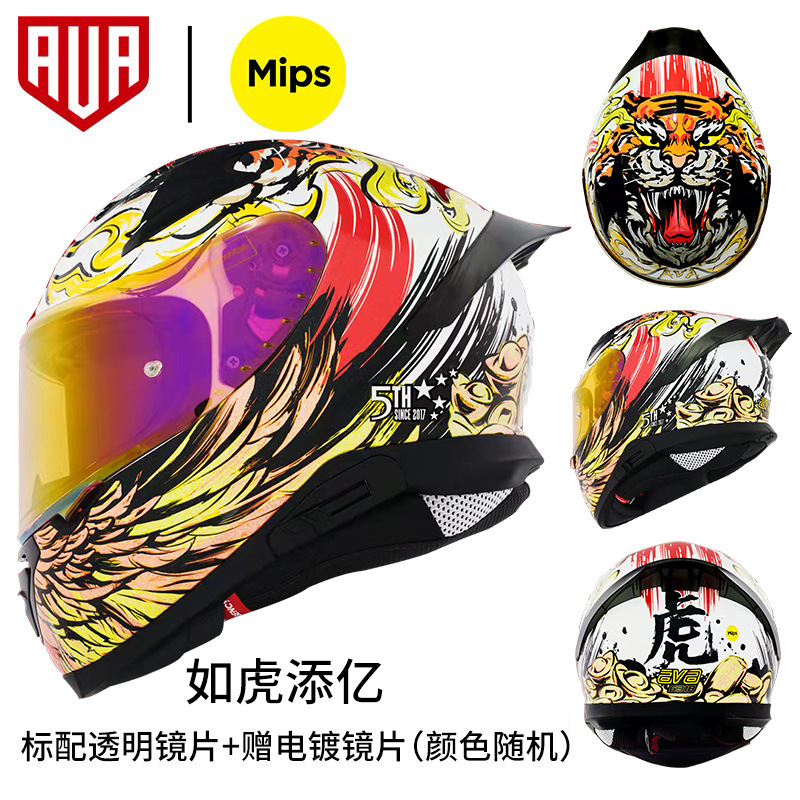AVA glotón León casco de la motocicleta de los hombres de la motocicleta casco completo de las mujeres de doble lente Four Seasons Tiger Wings G318 liquidación