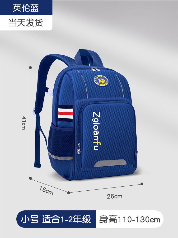 브리티시 블루 스몰 사이즈