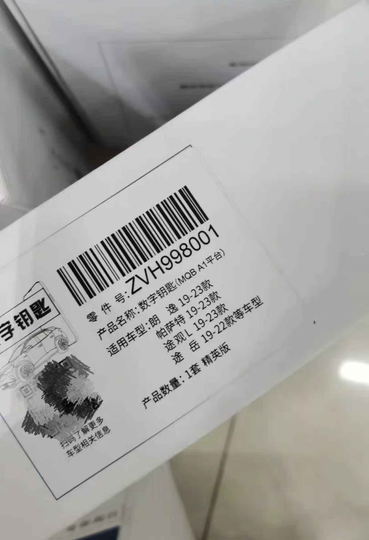 Suitable for Volkswagen Original Digital Key Remote Mobile Phone Bluetooth Passat Touran Lavida Lamando Viloran Tuyue