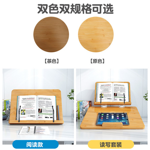 Nanzhu reading stand children's reading bookshelf multi-functional desktop double-layer reading stand liftable wooden bookshelf