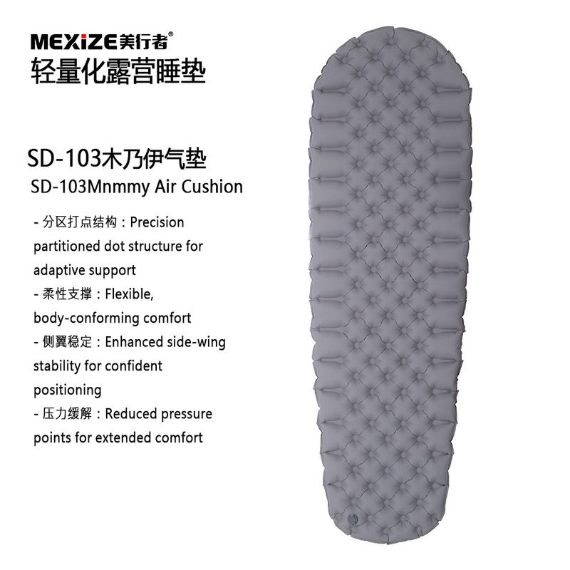 Outdoor Camping Inflatable Mat Self-Inflating, Thickened Inflatable Bed, Outdoor Tent Fully Automatic Inflatable Mat