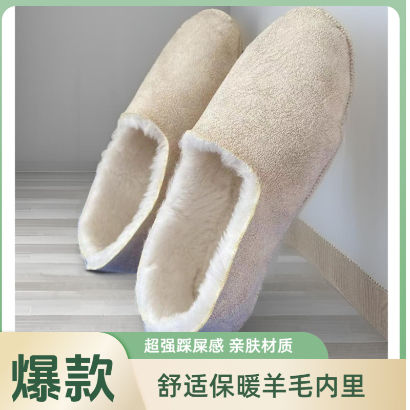 Blended Wool Socks, Suede Material, Home Socks, Warm Socks, Winter Heating, Super Soft, Integrated Composite Fur