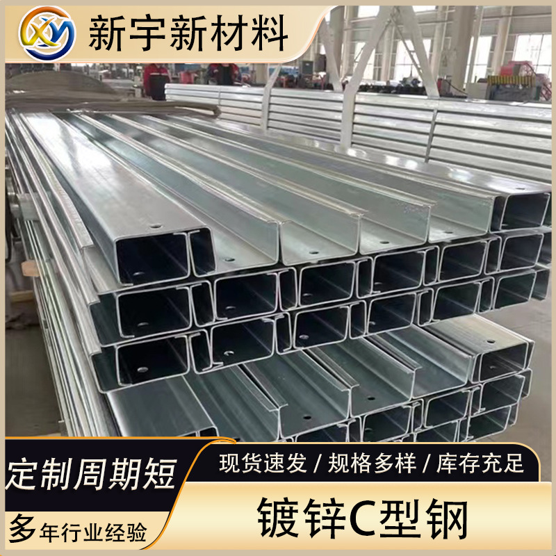 檀条c型钢型材现货41*41冷弯c型钢40*20*3结构热镀锌 冷弯c型钢