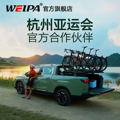 Car-Mounted Suv Mountain Bike – Car bike rack - officially-licensed-product-of-the-hangzhou-asian-games-race-grade-protection-no-drilling-required