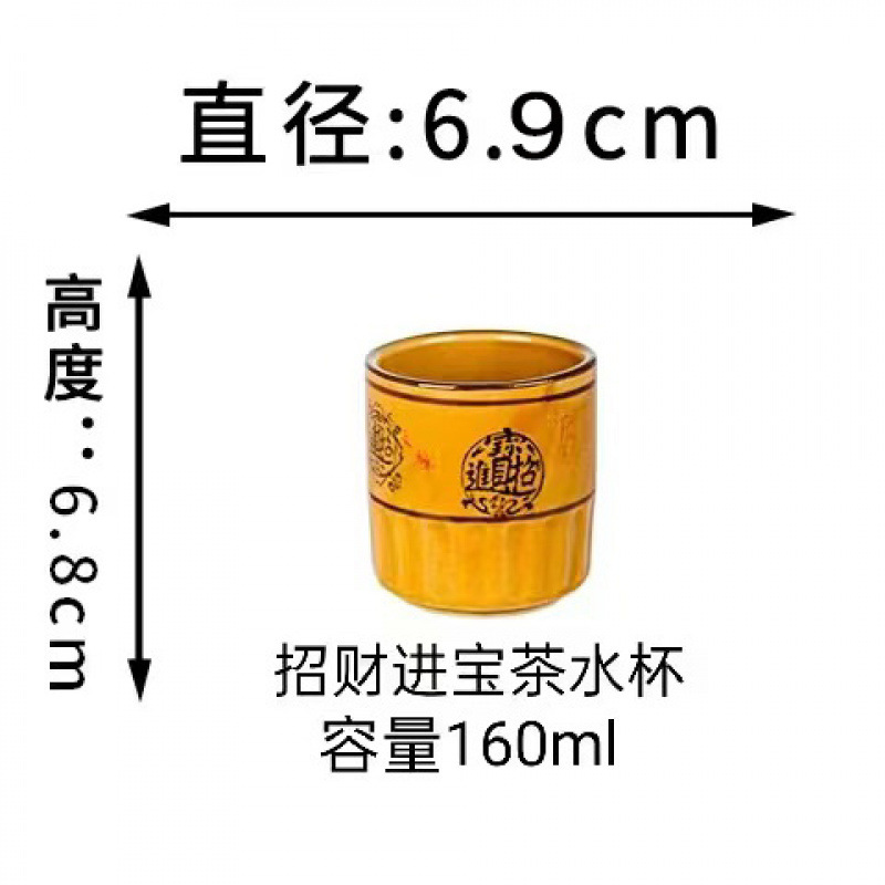 【럭키 티컵】-6개