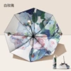 Three -fold umbrella black skeleton hand open vinyl double -sided color+white rose