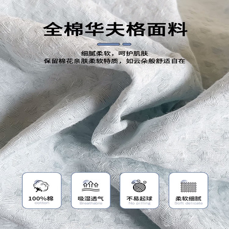 Dormitorio de estudiantes Juego de cama de gofres de algodón de algodón de tres piezas, sábanas, fundas de edredón, sábanas, sábanas y colchones