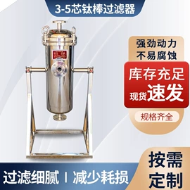 过滤器;压滤设备;滤芯