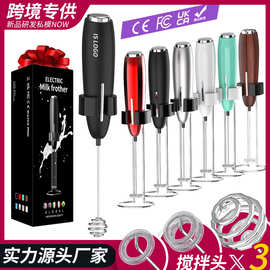 源头厂家电动打奶器打发迷你便携式咖啡奶泡器打蛋器跨境亚马逊