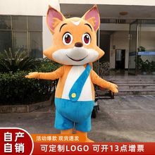 狐狸卡通人偶服裝玩偶服企業吉祥物形象IP人穿可行走表演宣傳道具