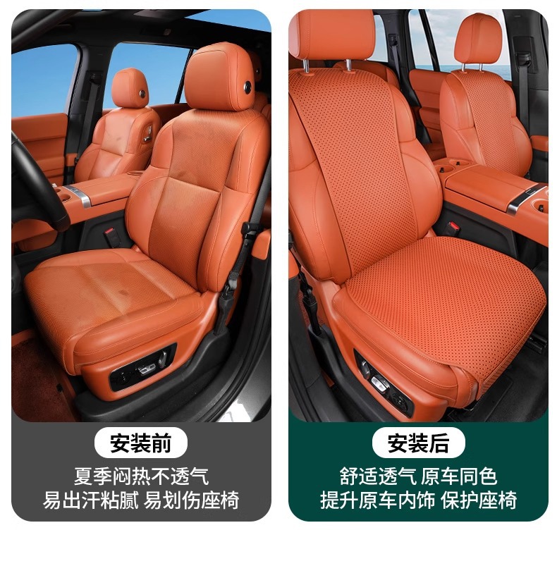 Factory Direct Sales Suitable for Ideal L6L7L8L9 Special Seat Cushion Mega Seat Cover Seat Cushion Ventilated Car Interior