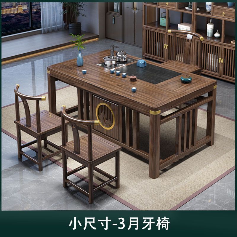 新中式茶桌椅组合实木茶桌茶台家用办公阳台一体功夫泡茶几一整套|undefined