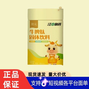 ������ș��ԪţƢ�Ĺ��w���90g/�ޟo�۴��l����ԃ�ͷ�