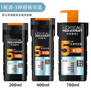 �W�R��ȥмϴ�lˮ��ʿ���ɿ�ˬ200ml̿ˬȥ�ͻ�Ȫ��ˬϴ�l¶��Ʒ