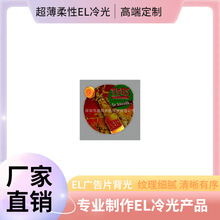 ¿ELҹƬELlƬELƬELVƬeELƬV