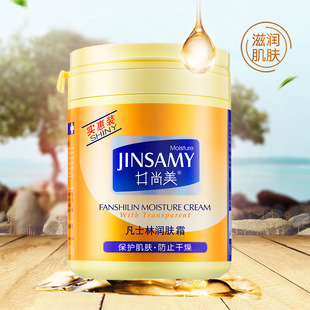 Jingshangmei Vaseline Moisturizing Cream Body Cream Hydrating Men and Women Moisturizing Skin Anti-Chapped Moisturizing Cream Wholesale