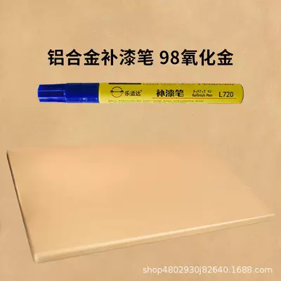 Pen Metal Touch-Up Paint Aluminum — Avtomobil boya qələmləri - 98-oxidized-gold