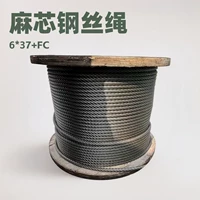 6*37丝钢丝绳批发_厂家直销_1688采购百科