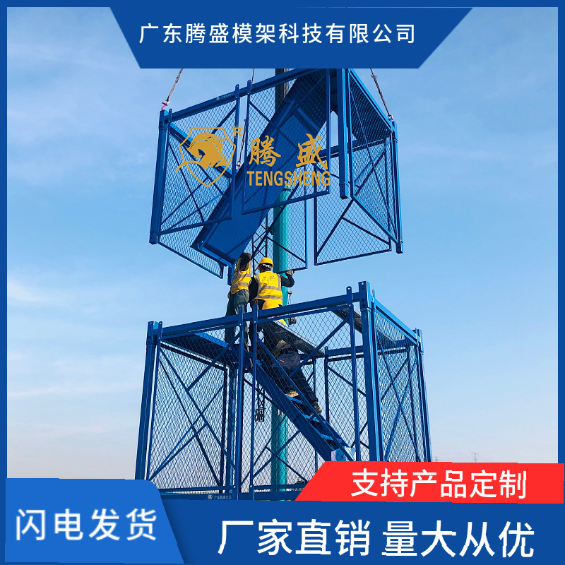 高空施工模块化组合安全框架式梯笼基坑梯笼施工安全爬梯基坑爬梯