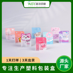 �ڼt���ഽ�԰��b�� վ��ʽ���yƷ��ˮ���ܺ� �����ቺ��ͨ���Ϻ�