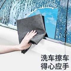 多機能マジック神器魔力雑巾キッチン家庭用ガラス拭き専用布厚手清潔鏡窓
