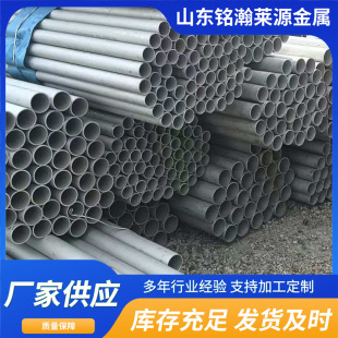 304316L���P䓹ܹ��I���ܟo�p��Ҏ���Rȫ�����ЙCе����