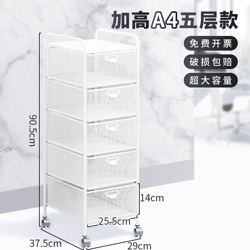 높이 5 개의 서랍 (A4 크기) 밀 화이트